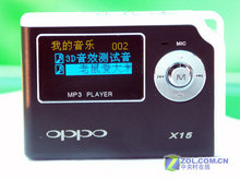 OPPO最廉价MP3——“飞”芯X15上市