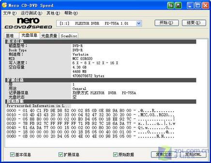 挑戰極速 浦科特755A刻錄機首評測