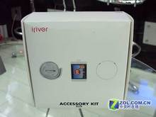 送价值百元四件套装 iriver U10促销