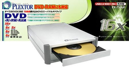 全能外置!浦科特新品PX-750UF将上市