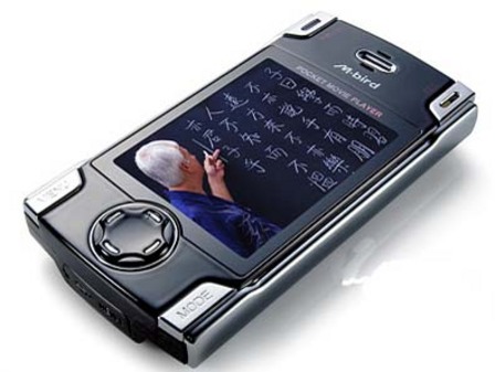 MAYCOM发布最新PMP 酷似手机和PDA