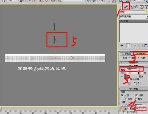 如何用3D放样工具打造麻化钻