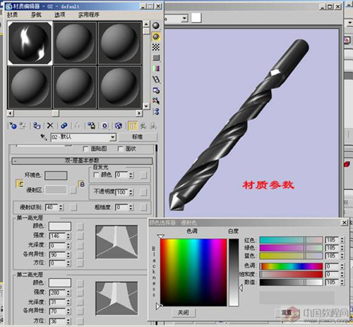 如何用3D放样工具打造麻化钻