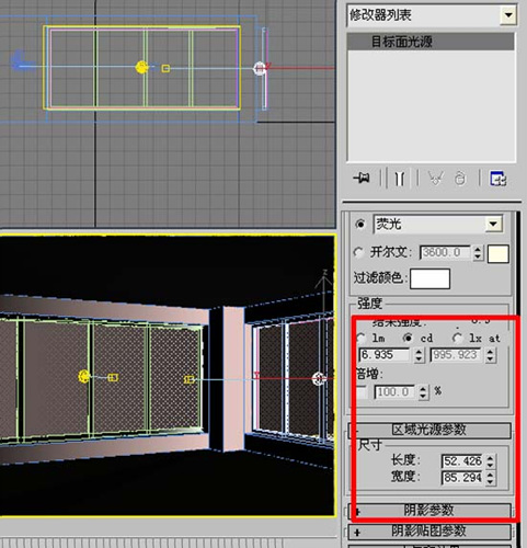 非常实用方便的建筑材质:3D光能传递渲染