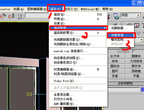 非常实用方便的建筑材质:3D光能传递渲染