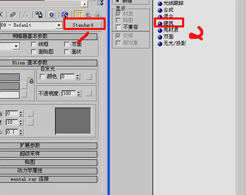 非常實用方便的建築材質:3D光能傳遞渲染