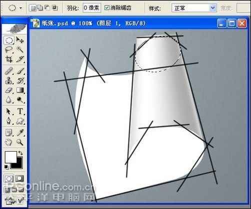 photoshop鼠繪紙張鉛筆