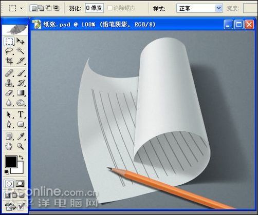 photoshop鼠绘纸张铅笔