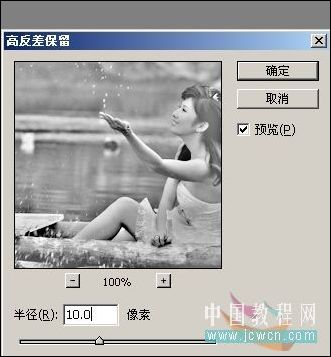 Photoshop調色教程：打造墨色江南效果