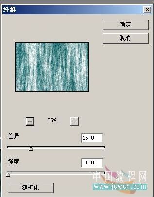 Photoshop調色教程：打造墨色江南效果