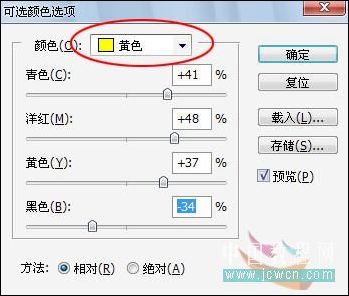 Photoshop玩偽手繪之抽線調法教程