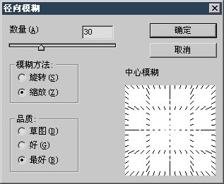 Photoshop滤镜特效范例06