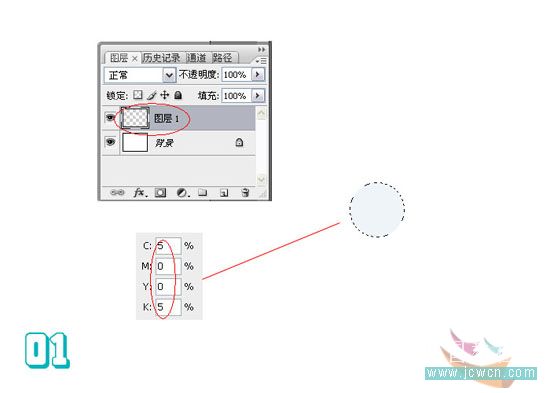 Photoshop绘制可爱半透玻璃圣诞帽