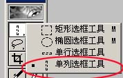 Photoshop制作金属铁链特效字