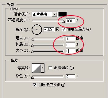 Photoshop制作金属铁链特效字