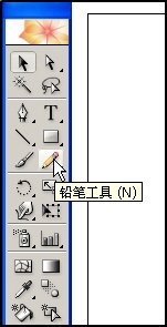 Illustrator繪製可愛的矢量熱帶魚（圖二）