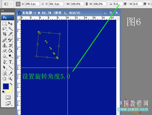 Photoshop初學教程—製作光芒四射背景