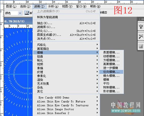 Photoshop初學教程—製作光芒四射背景