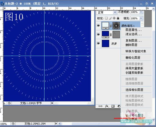 Photoshop初學教程—製作光芒四射背景