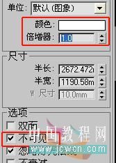 3ds MAX實例教程：室內渲染全過程