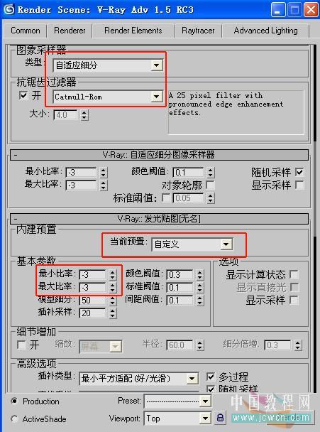 3ds MAX實例教程：室內渲染全過程