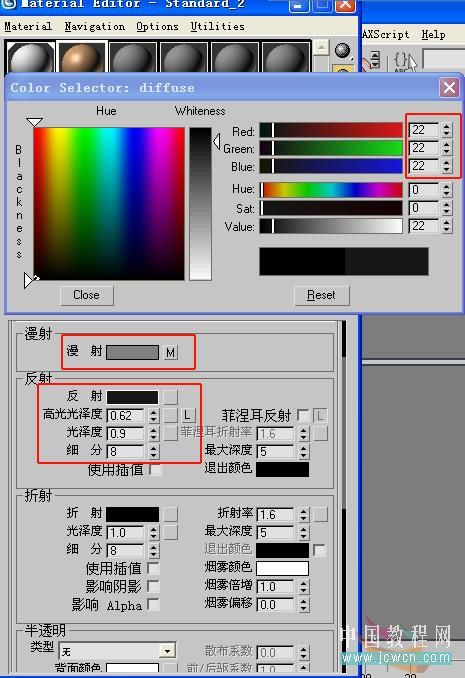 3ds MAX實例教程：室內渲染全過程