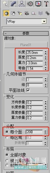 3ds MAX实例教程：室内渲染全过程