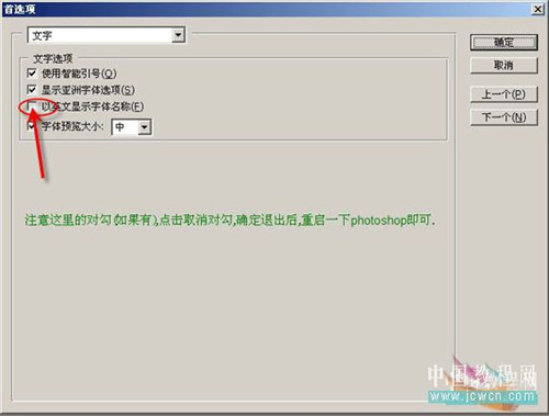 PS初學者教程—如何調用下載的外掛插件