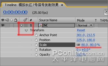 AE打造《长江七号》外星狗发射信号效果