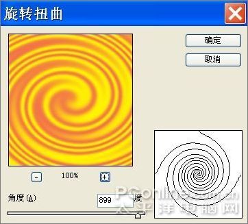 Photoshop濾鏡打造繽紛棒棒糖