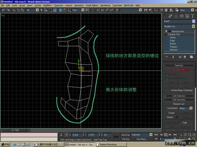 poly制作的不锈钢小刀详细教程.jpg