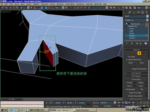 poly制作的不锈钢小刀详细教程.jpg