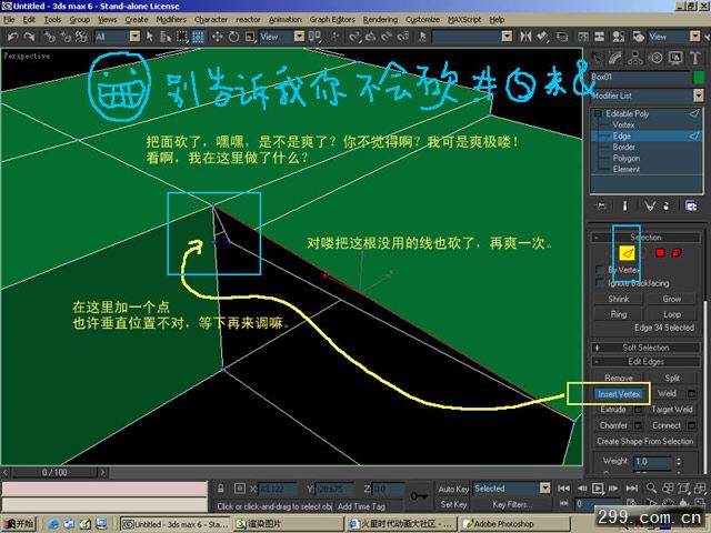 poly製作的不鏽鋼小刀詳細教程.jpg