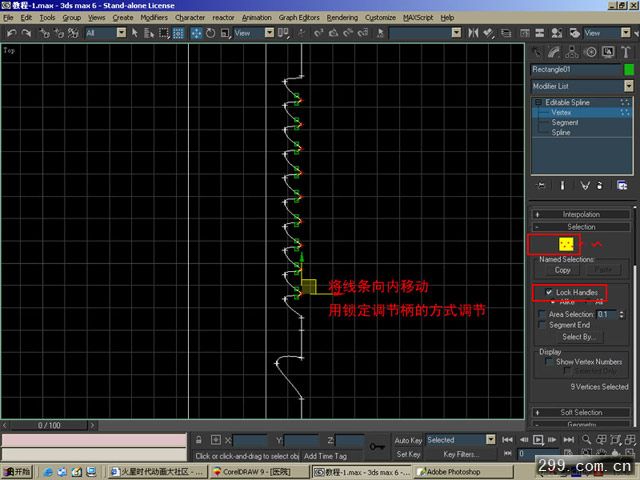 poly制作的不锈钢小刀详细教程.jpg