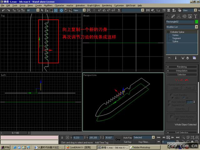 poly制作的不锈钢小刀详细教程.jpg