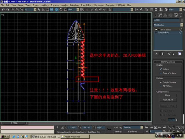 poly製作的不鏽鋼小刀詳細教程.jpg