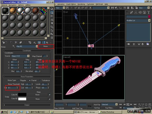 poly制作的不锈钢小刀详细教程.jpg