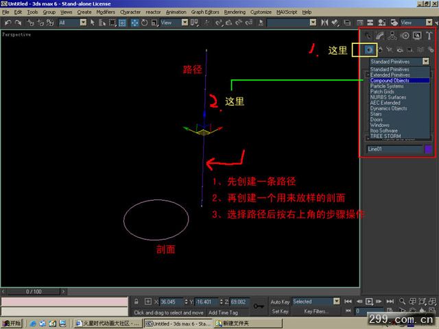 poly制作的不锈钢小刀详细教程.jpg