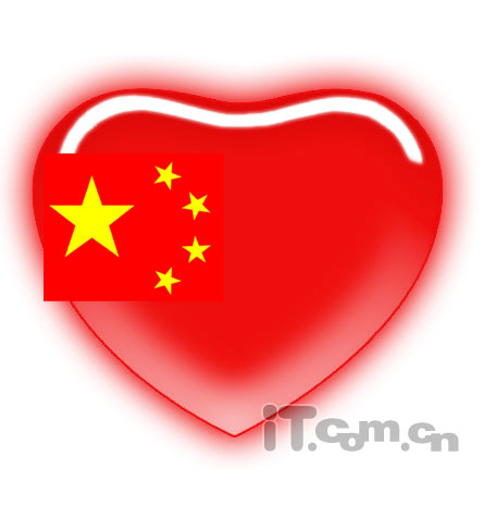 支持奥运！用Photoshop制作“红心中国”