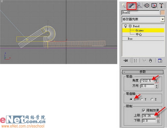 3dmax教程:书本的翻阅效果