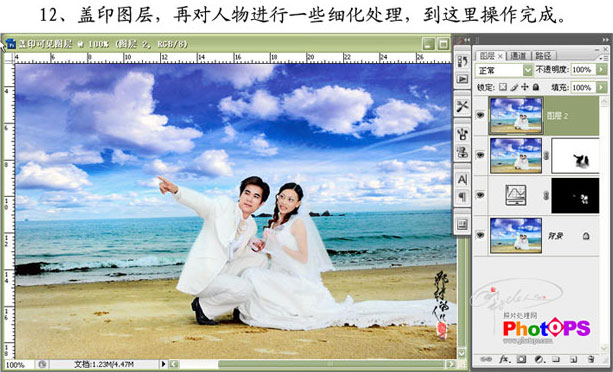 Photoshop制作浪漫看海婚片效果12