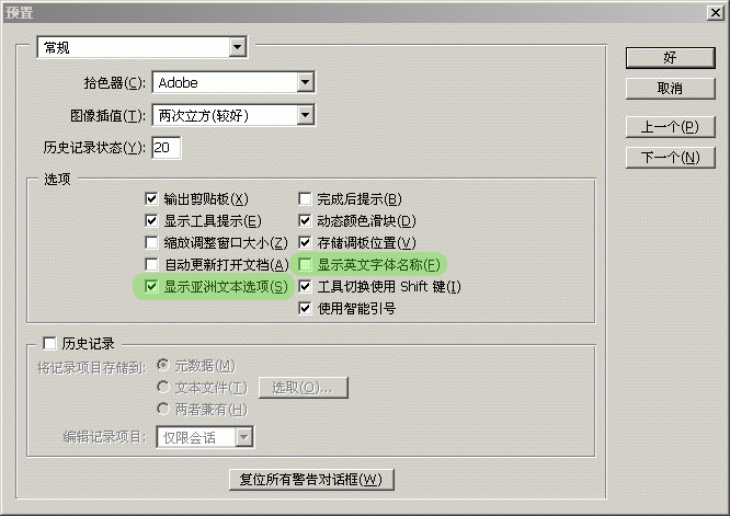 用PS路径工具打造漂亮创意字体效果图2