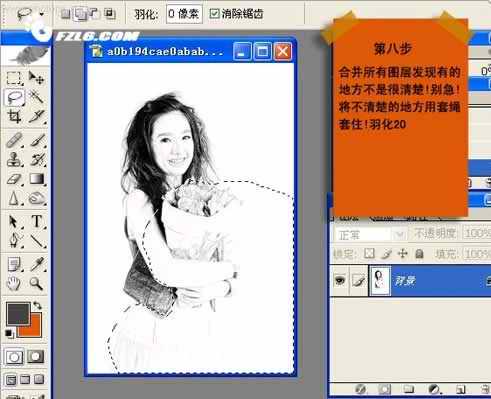 Photoshop将美女照片处理成素描效果_天极软件整理