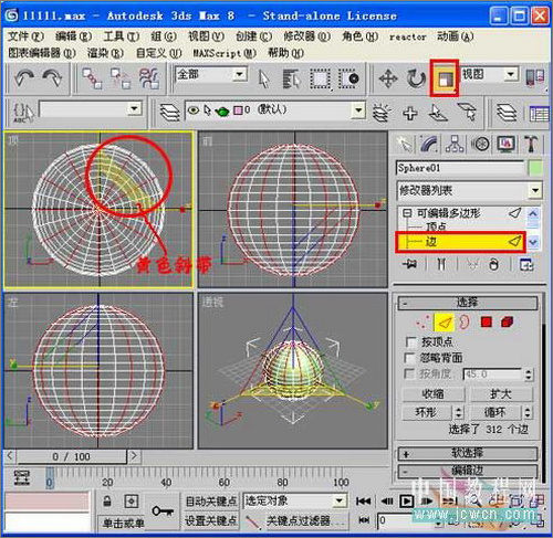 3DS MAX教程:毛发修改器制作逼真仙人球