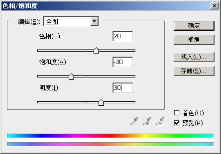 Adobe Photoshop三种糖水肤色的制作方法（图十八）