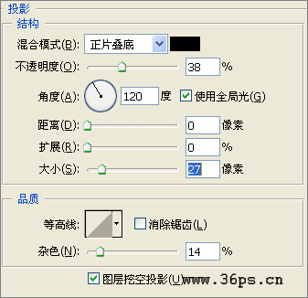 Photoshop实例教程:轻松制作沙滩阴影字