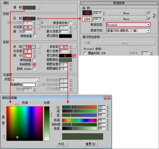 Vray渲染教程：打造温馨的欧式客厅夜景