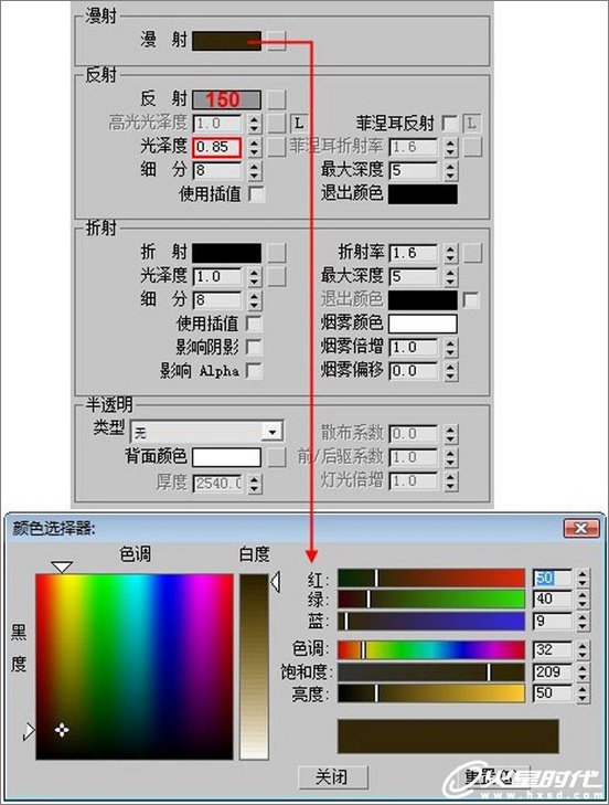 Vray渲染教程：打造温馨的欧式客厅夜景