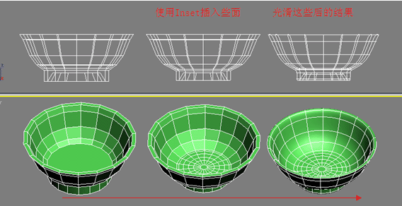 3ds MAX建模教程 杯子和碗