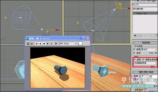 3ds MAX 9.0渲染教程：螺絲金屬效果的設置